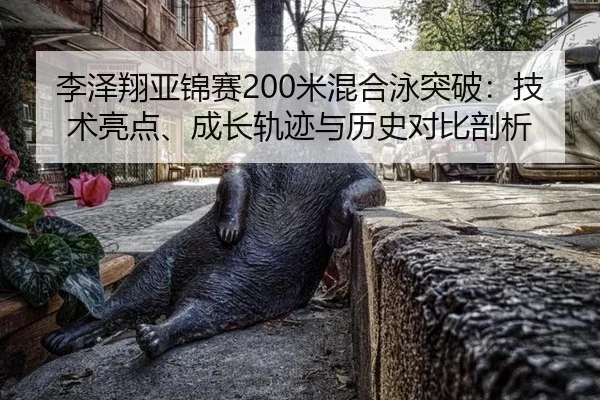 li-ze-xiang-ya-jin-sai-mi-hun-he-yong-tu-po-ji-shu-liang-dian-cheng-zhang-gui-ji-yu-li-shi-dui-bi-pou-xi-2-449.jpg